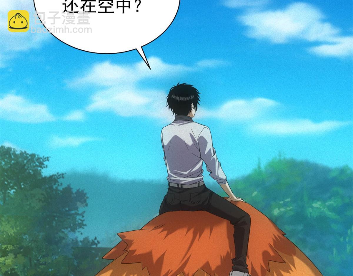 我在末世擺地攤 - 第23話 徒手殺雞(1/3) - 7