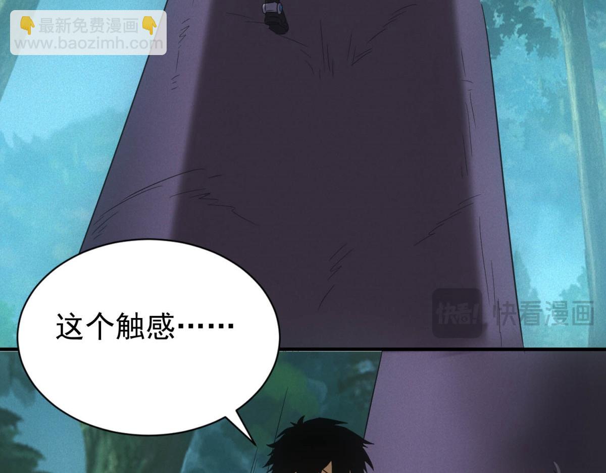 我在末世擺地攤 - 第23話 徒手殺雞(1/3) - 5