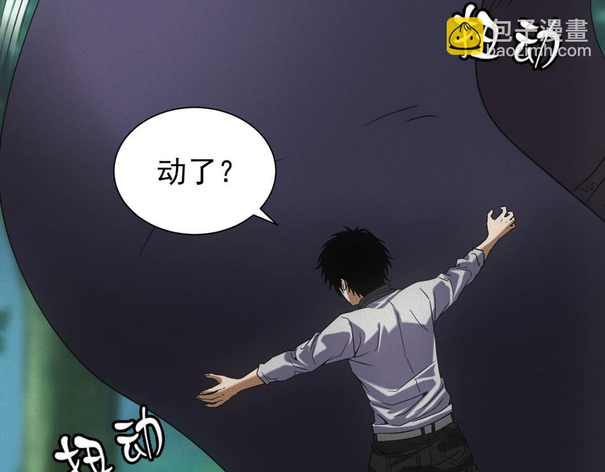 我在末世擺地攤 - 第23話 徒手殺雞(1/3) - 1