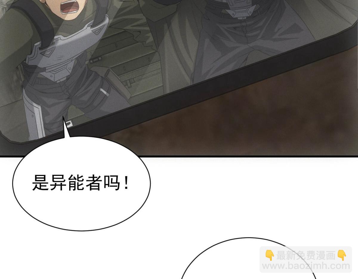 我在末世擺地攤 - 第23話 徒手殺雞(1/3) - 5