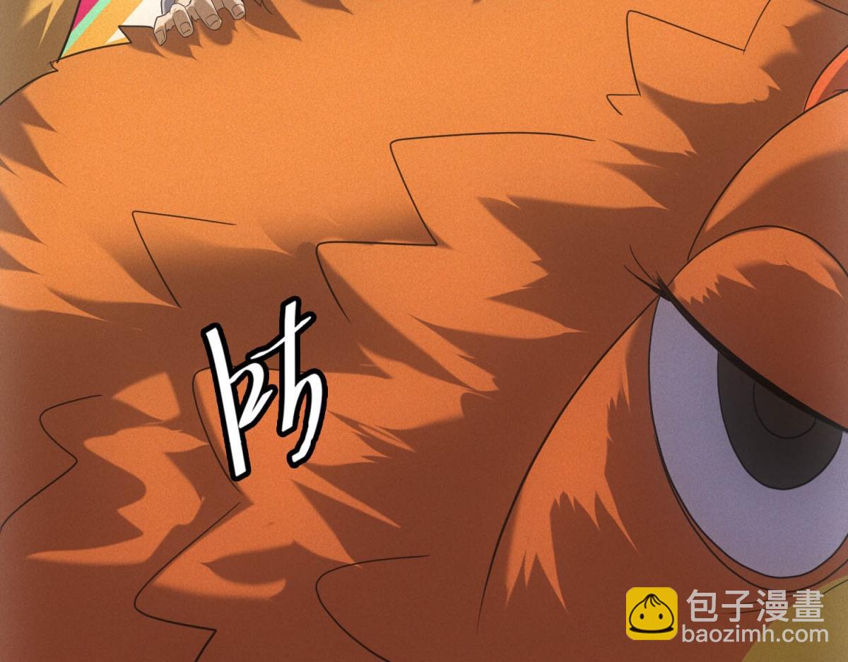 我在末世擺地攤 - 第23話 徒手殺雞(1/3) - 1