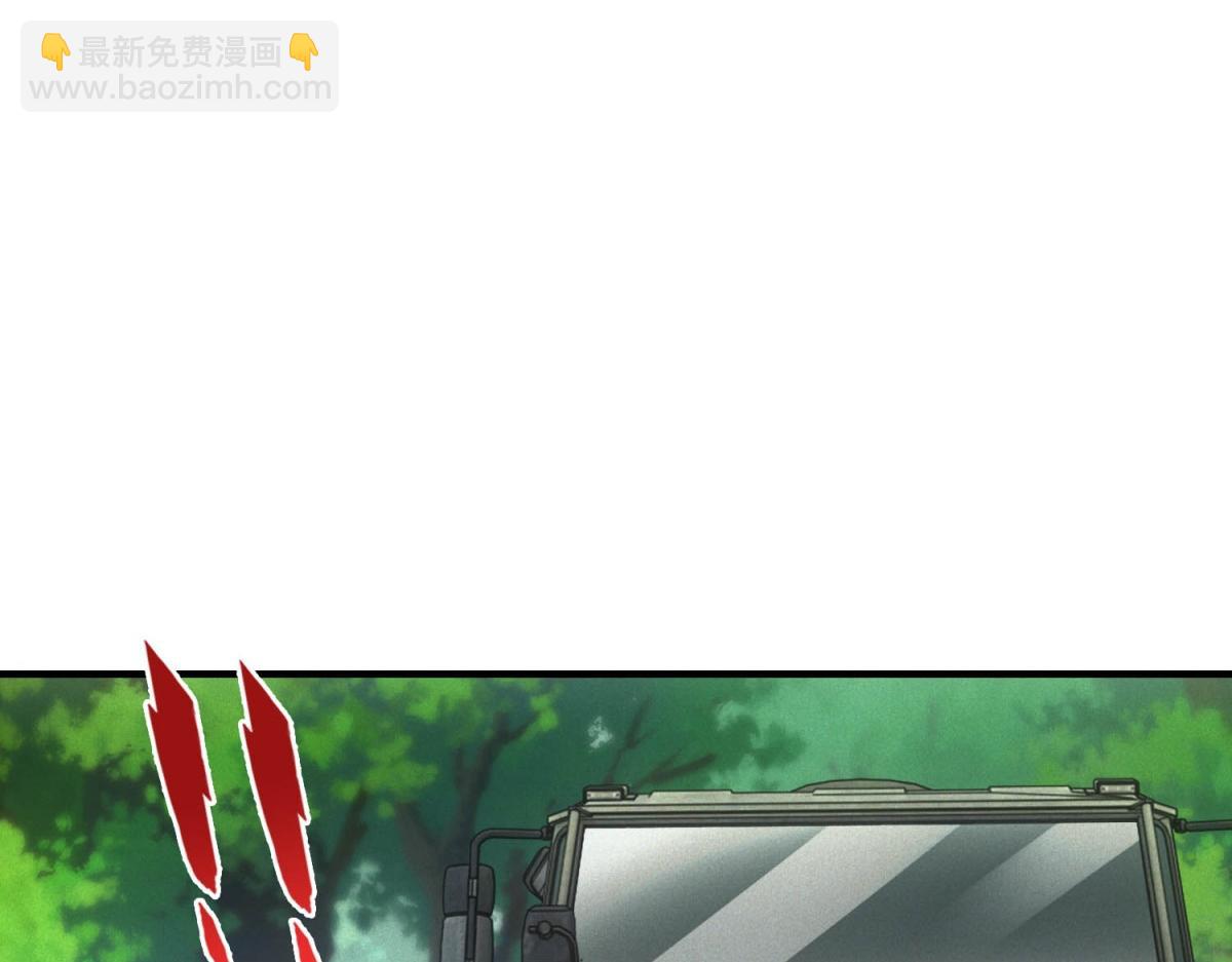 我在末世擺地攤 - 第25話 新任務發佈(1/3) - 7