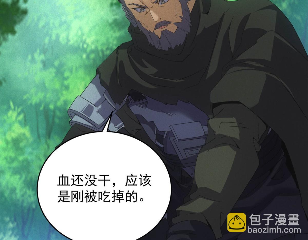 我在末世擺地攤 - 第25話 新任務發佈(1/3) - 5