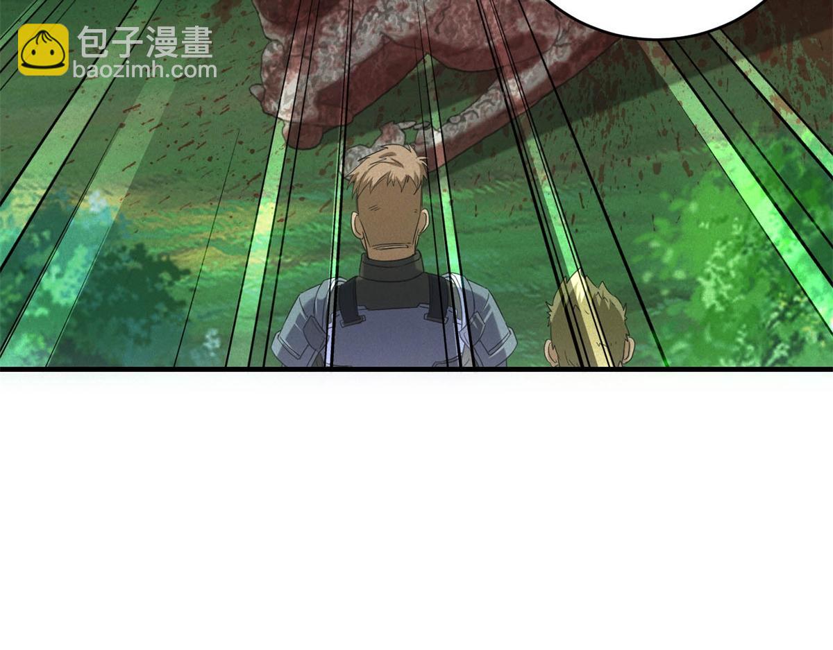 我在末世擺地攤 - 第25話 新任務發佈(1/3) - 8