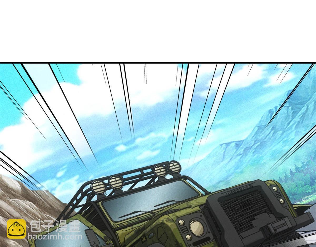 第27话 陷阱(1/3)-第27话