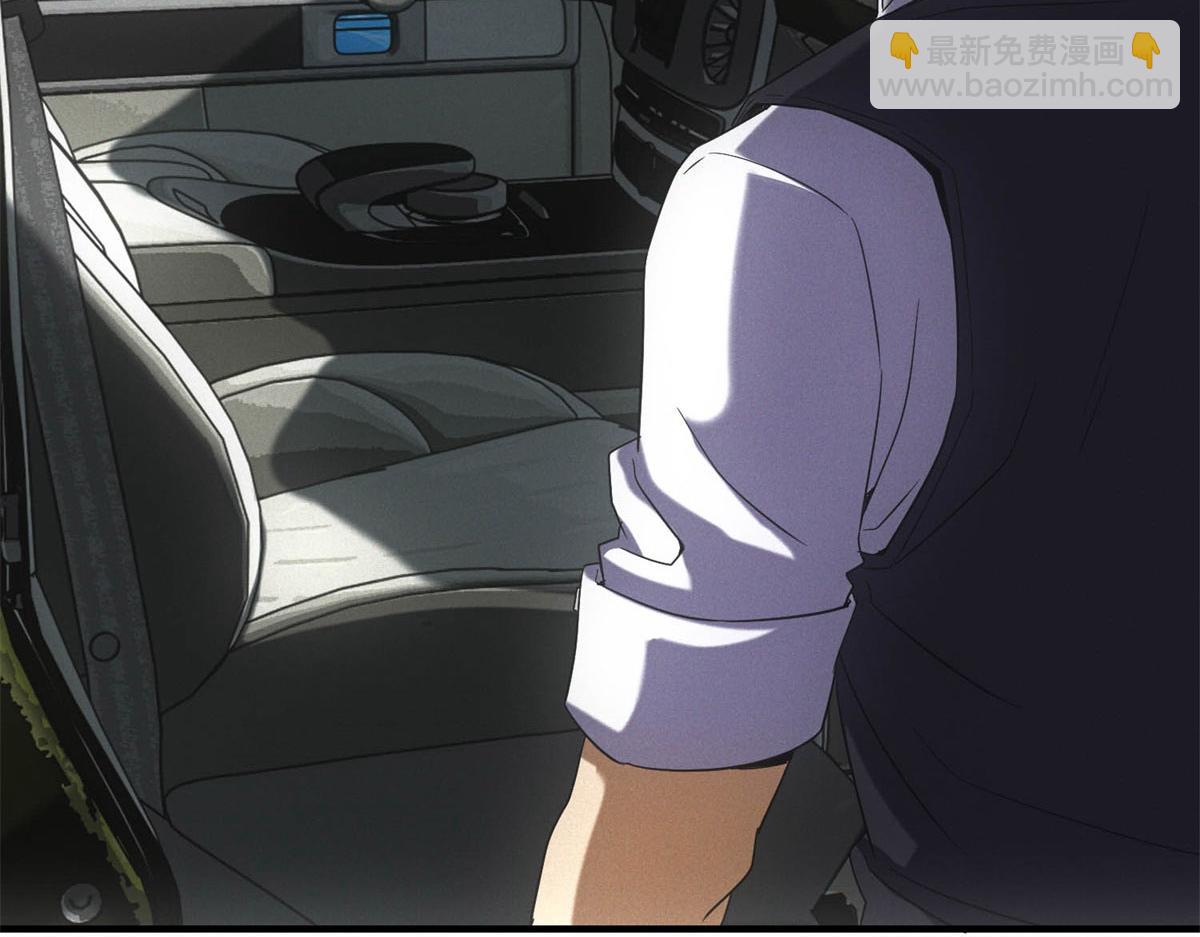 第27话 陷阱(1/3)-第27话