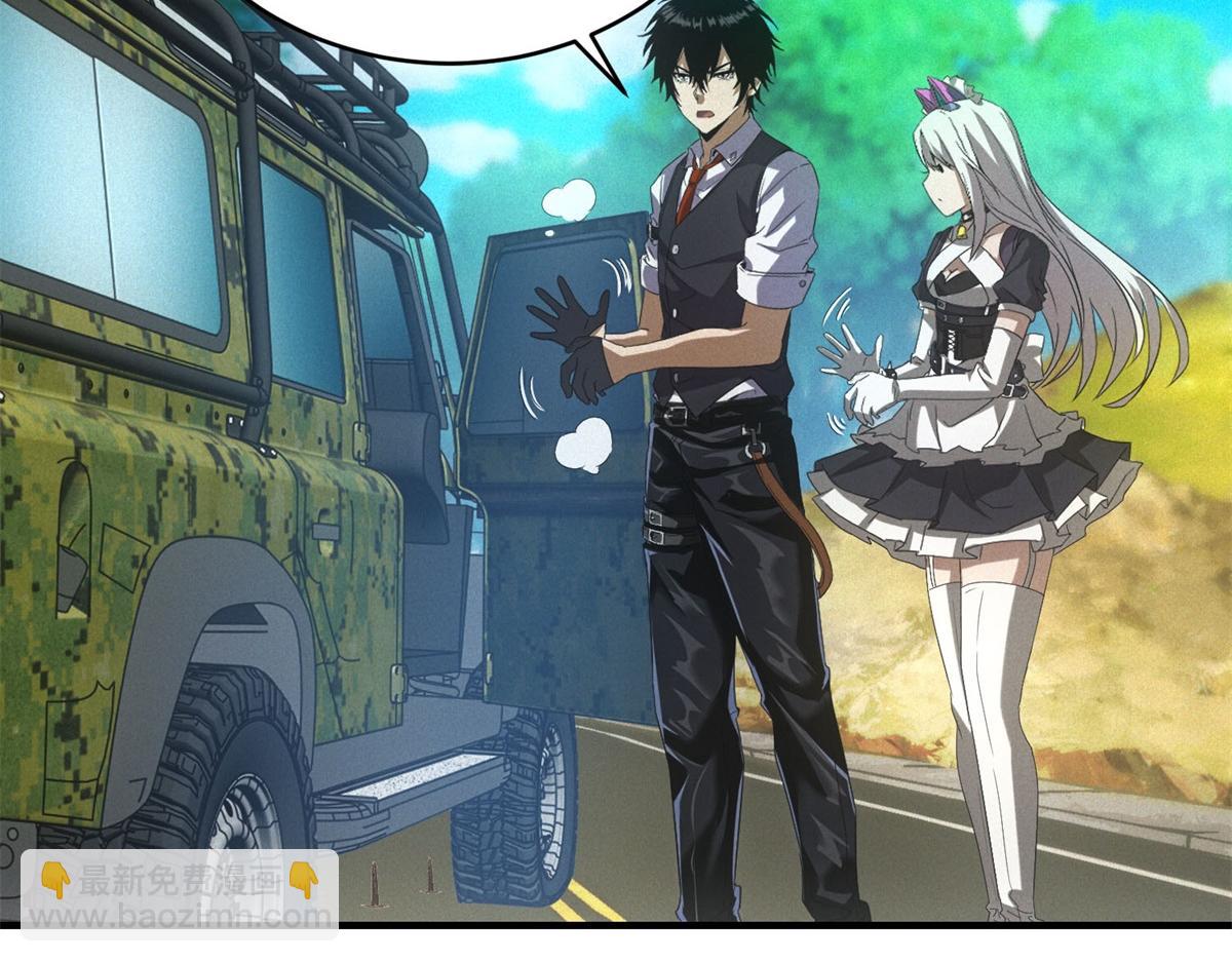 第27话 陷阱(1/3)-第27话