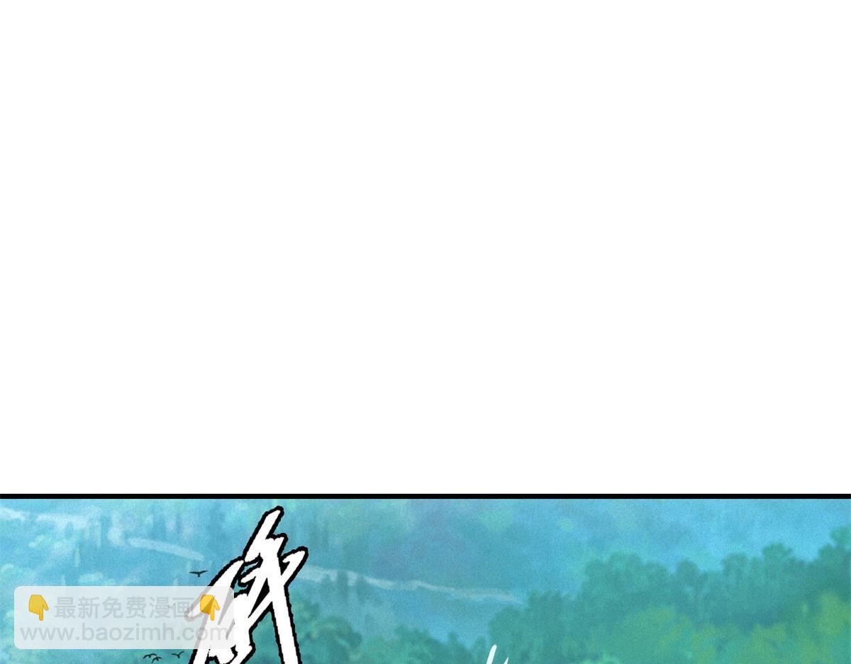 第27话 陷阱(1/3)-第27话