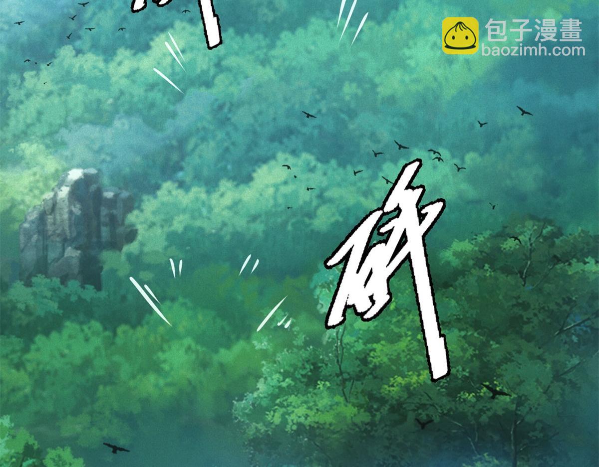 第27话 陷阱(1/3)-第27话