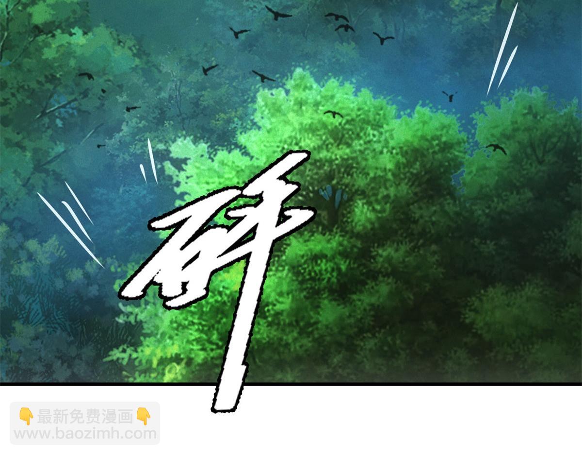 第27话 陷阱(1/3)-第27话