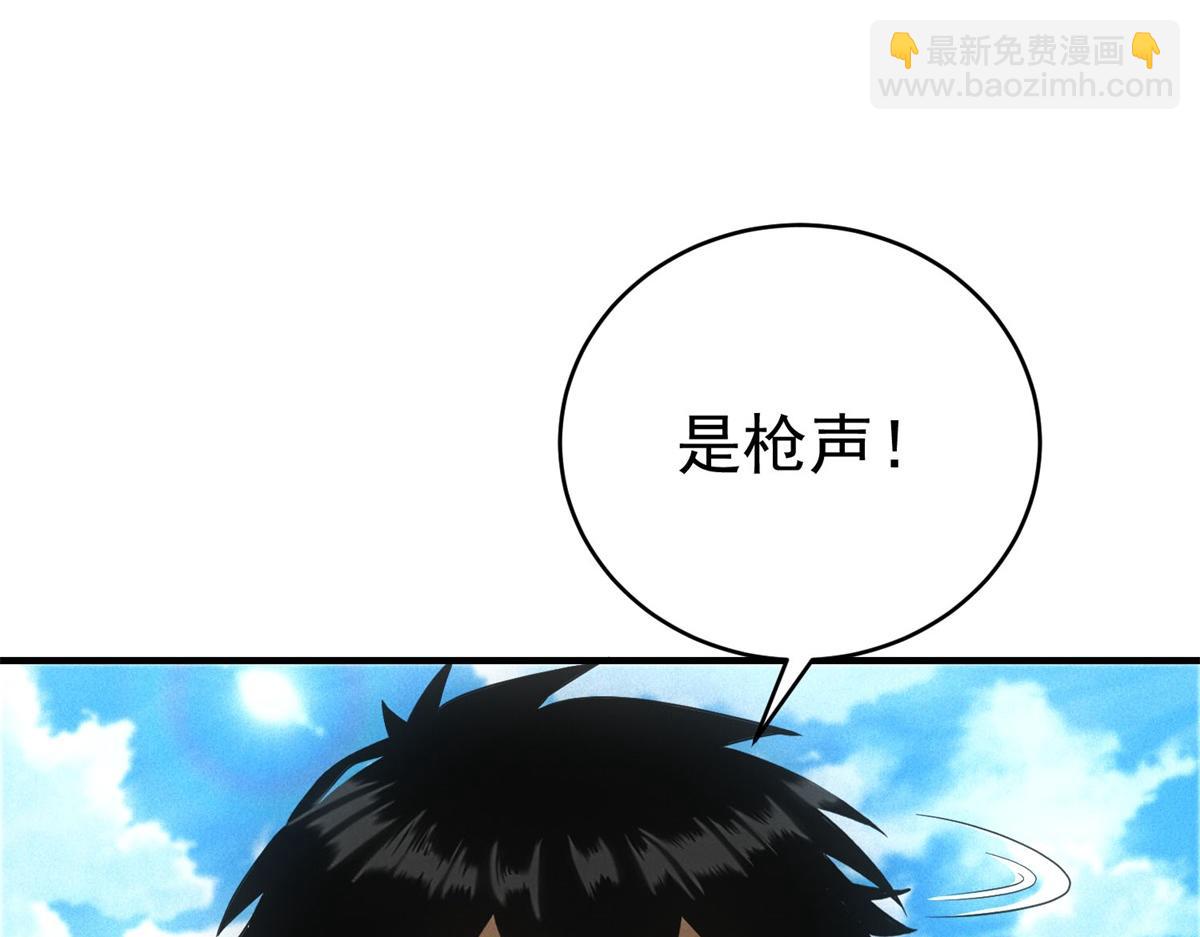 第27话 陷阱(1/3)-第27话