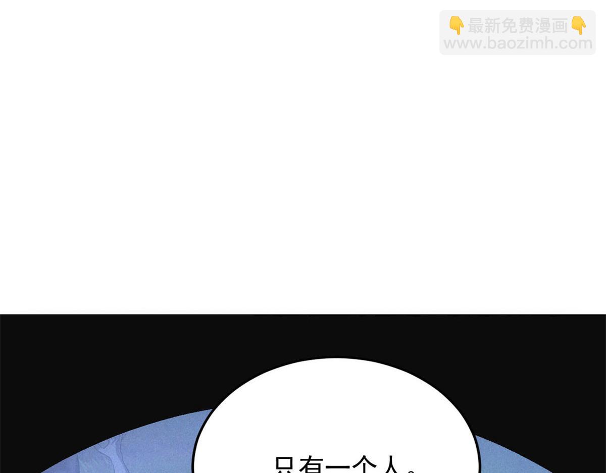 第27话 陷阱(1/3)-第27话