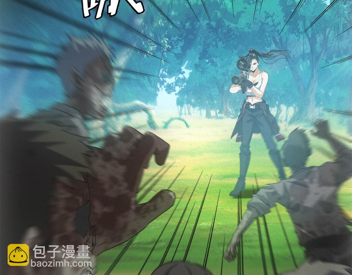 第27话 陷阱(1/3)-第27话