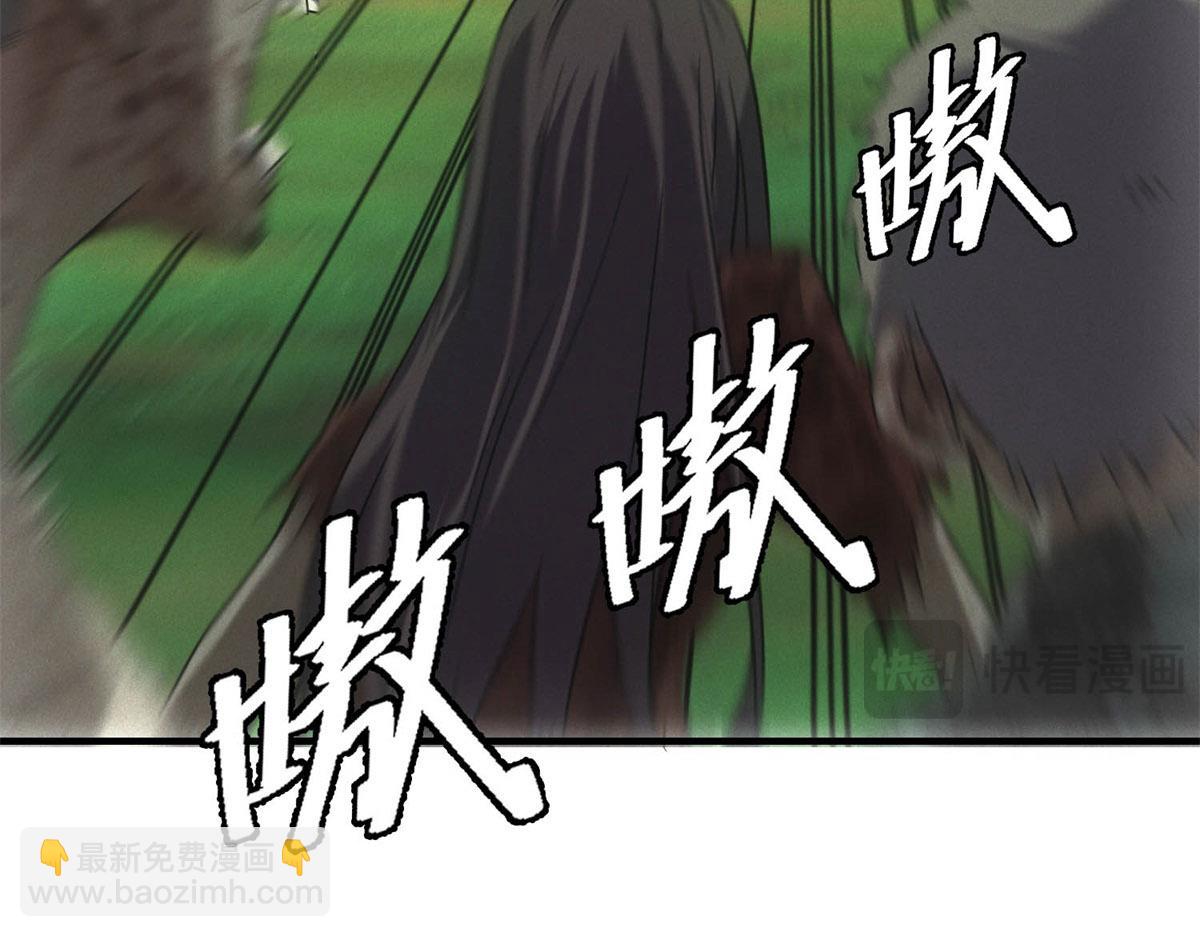 第27话 陷阱(1/3)-第27话