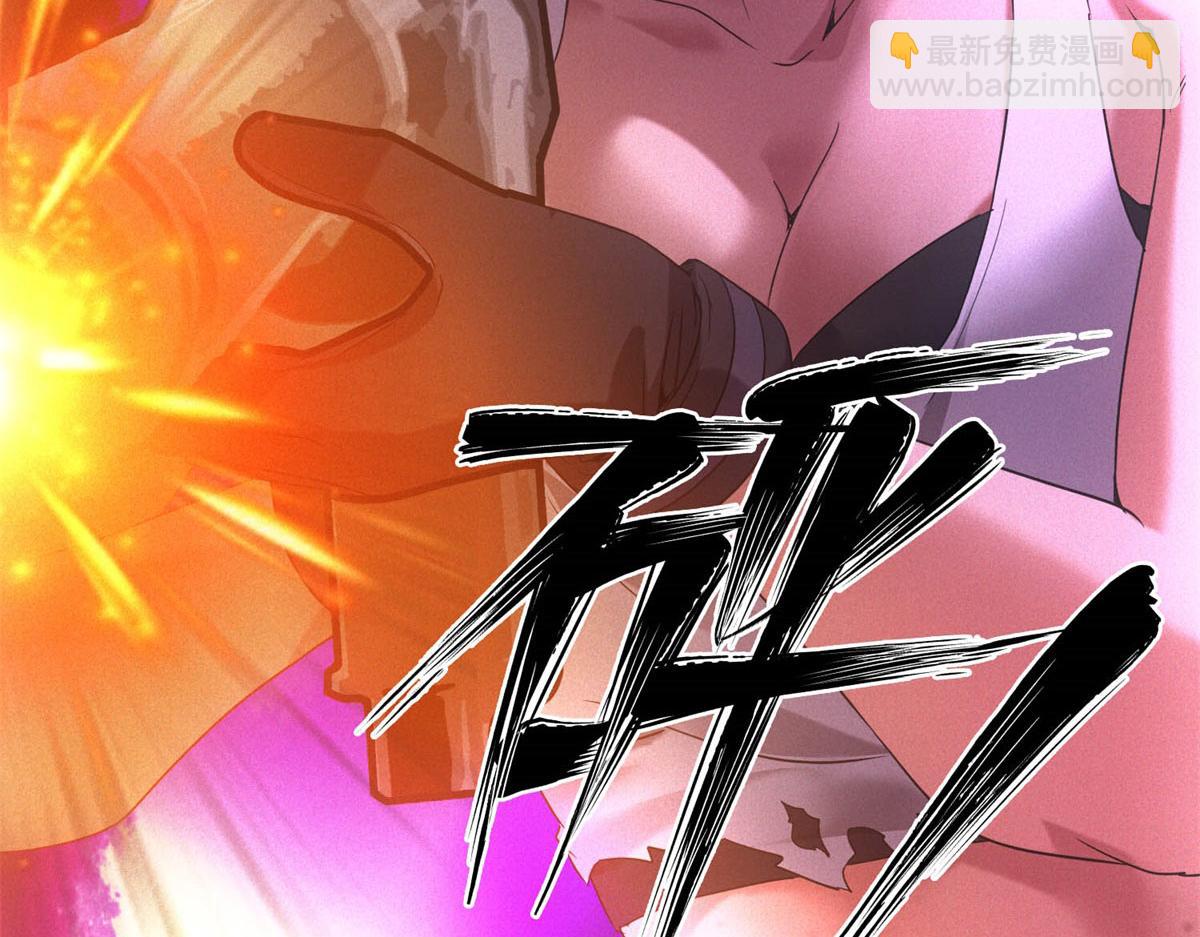 第27话 陷阱(1/3)-第27话