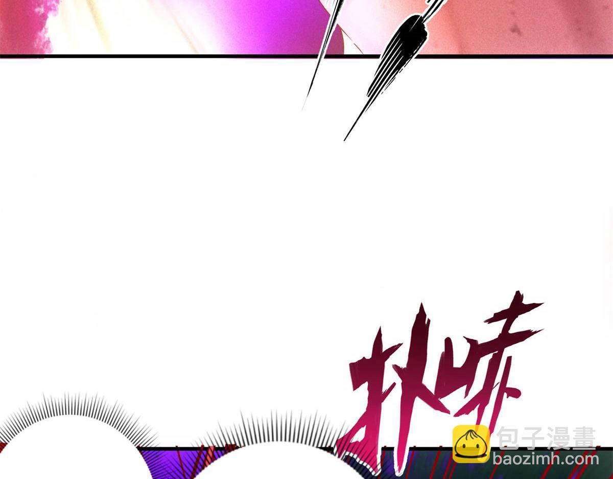 第27话 陷阱(1/3)-第27话