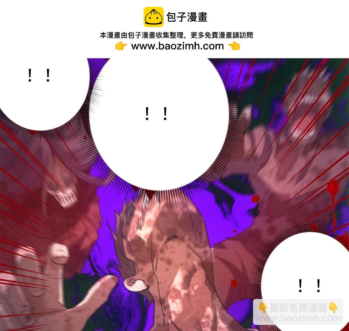 我在末世擺地攤 - 第27話 陷阱(1/3) - 8