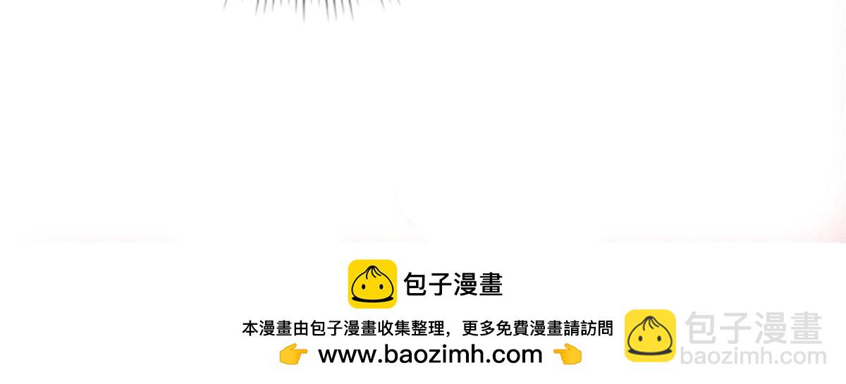 第27话 陷阱(1/3)-第27话