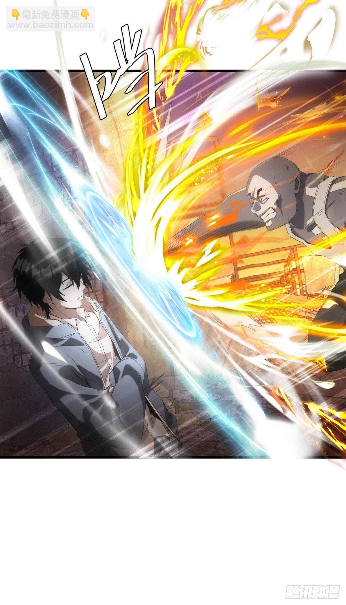 我在末世擺地攤 - 第3話 天選之子 - 3