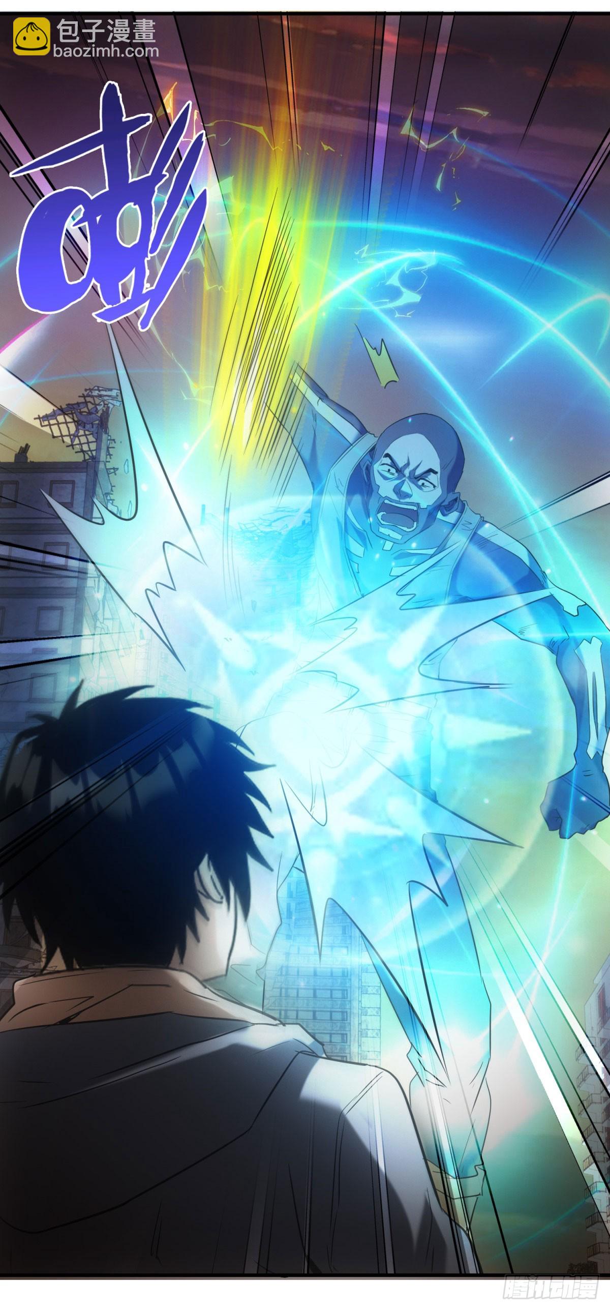 我在末世擺地攤 - 第3話 天選之子 - 4