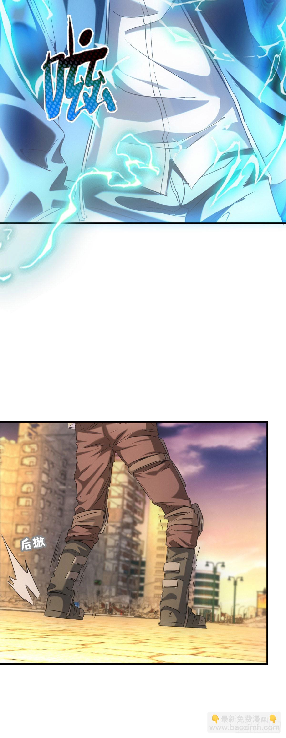 我在末世擺地攤 - 第3話 天選之子 - 2