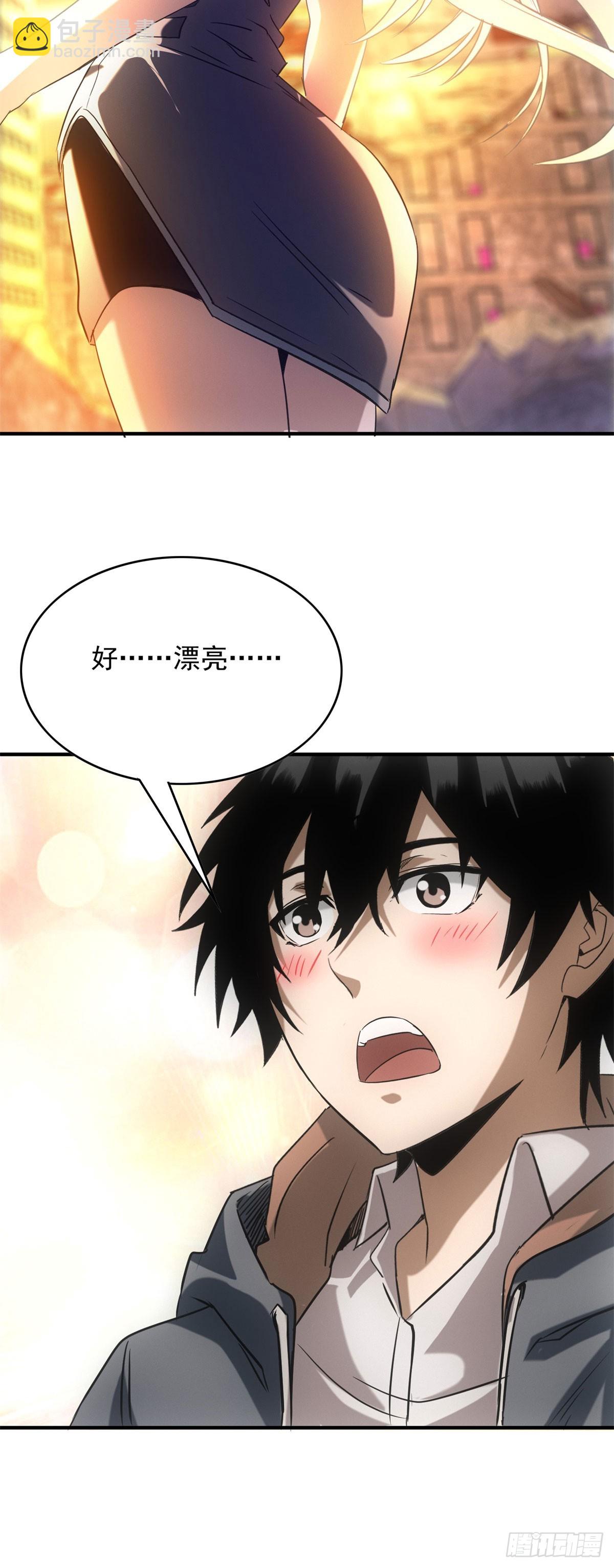 我在末世擺地攤 - 第3話 天選之子 - 6