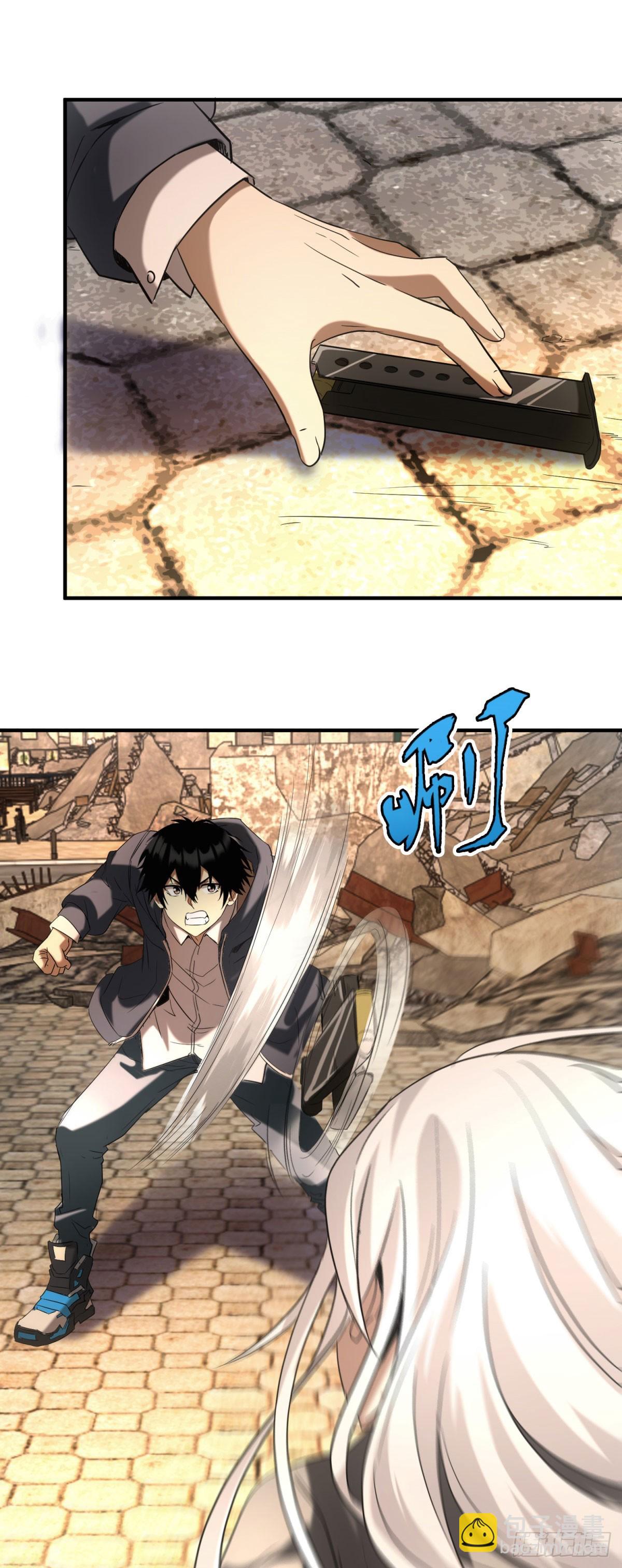 我在末世擺地攤 - 第3話 天選之子 - 5