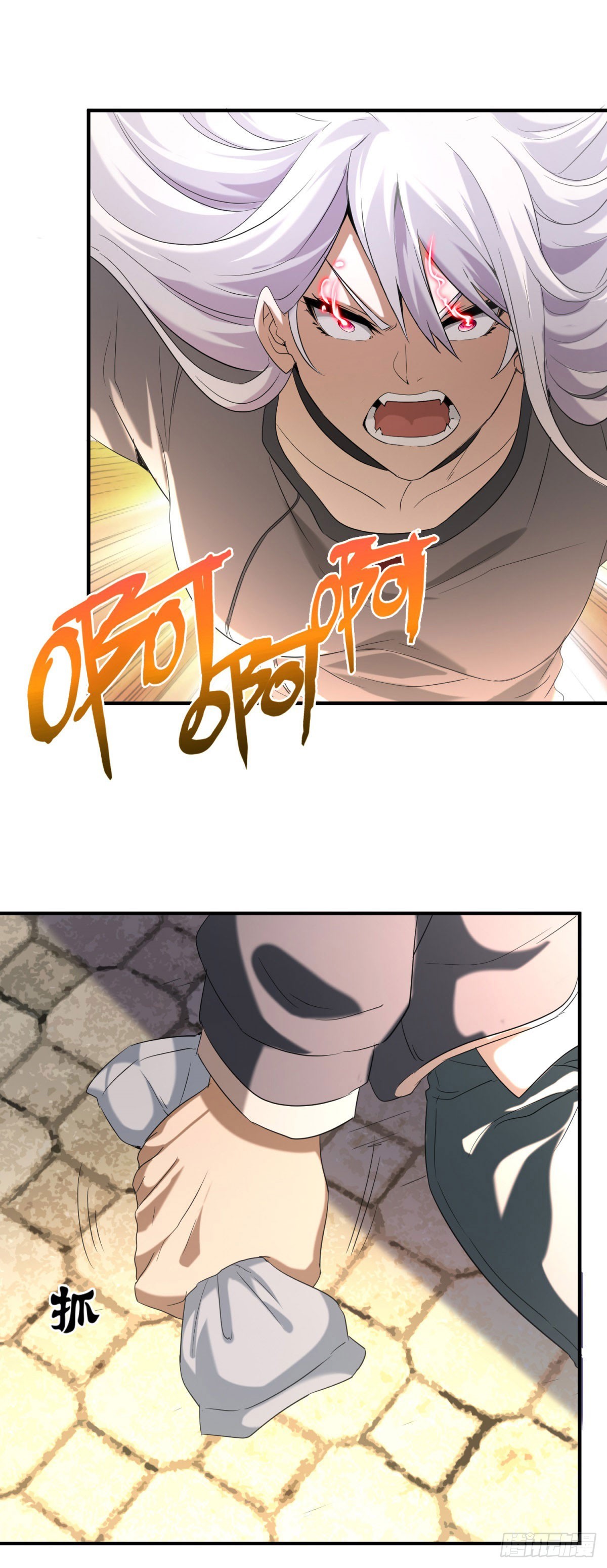 我在末世擺地攤 - 第3話 天選之子 - 7