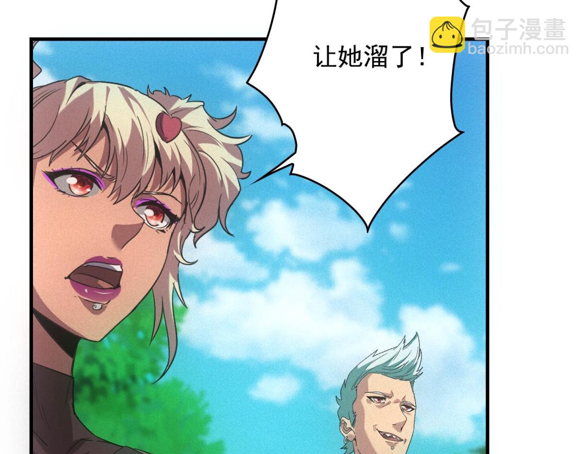 第29话 卑鄙(1/3)-第29话