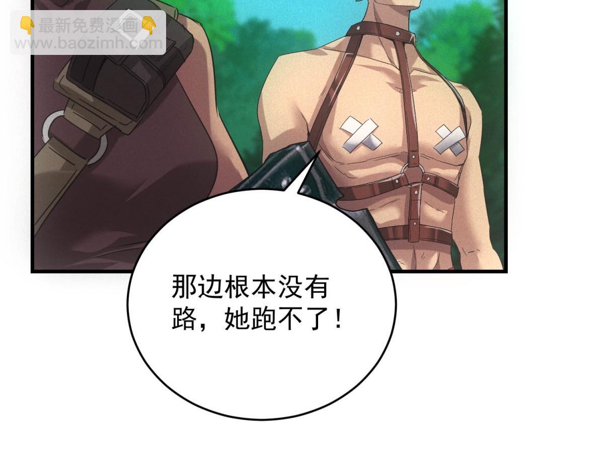 第29话 卑鄙(1/3)-第29话