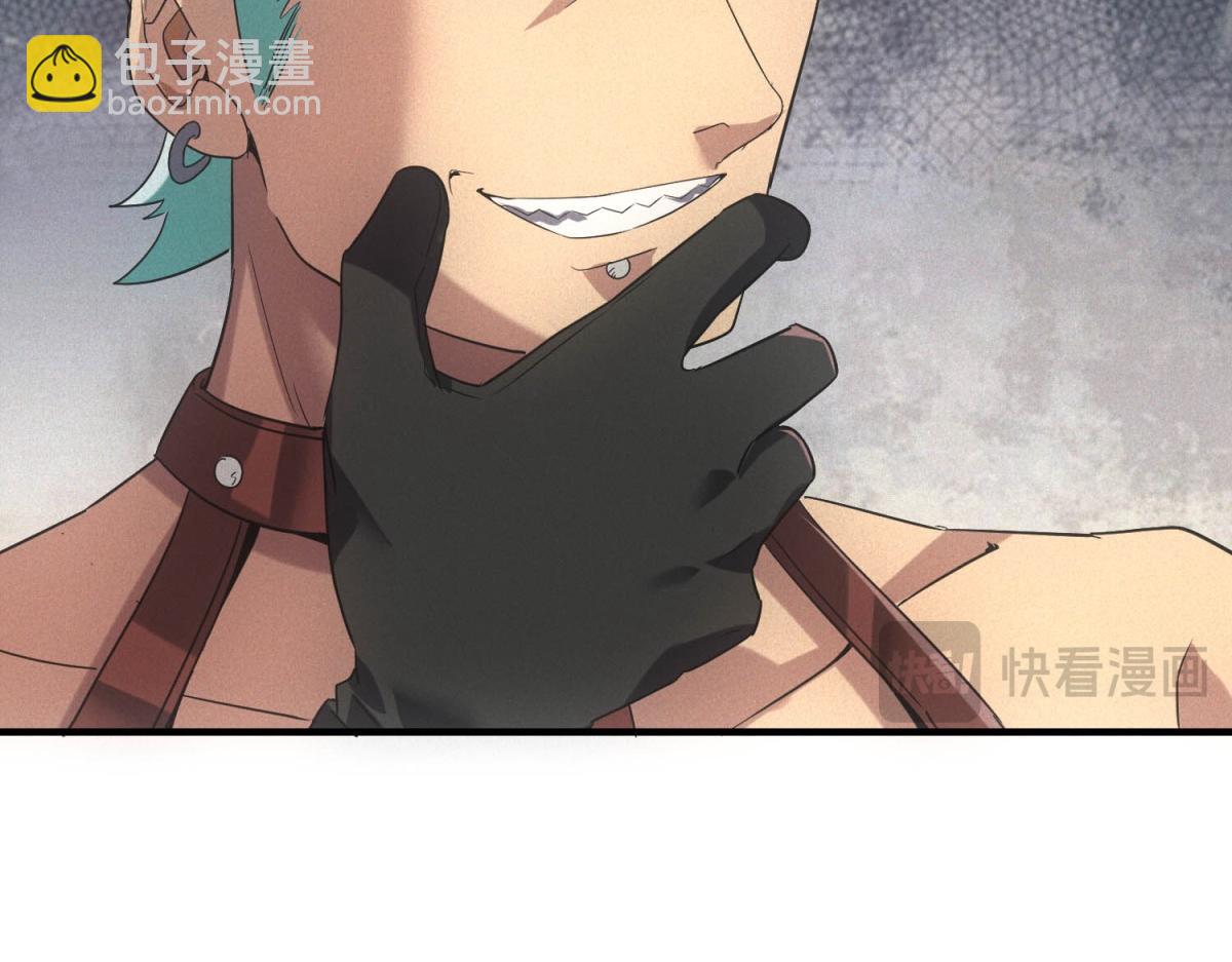 第29话 卑鄙(1/3)-第29话