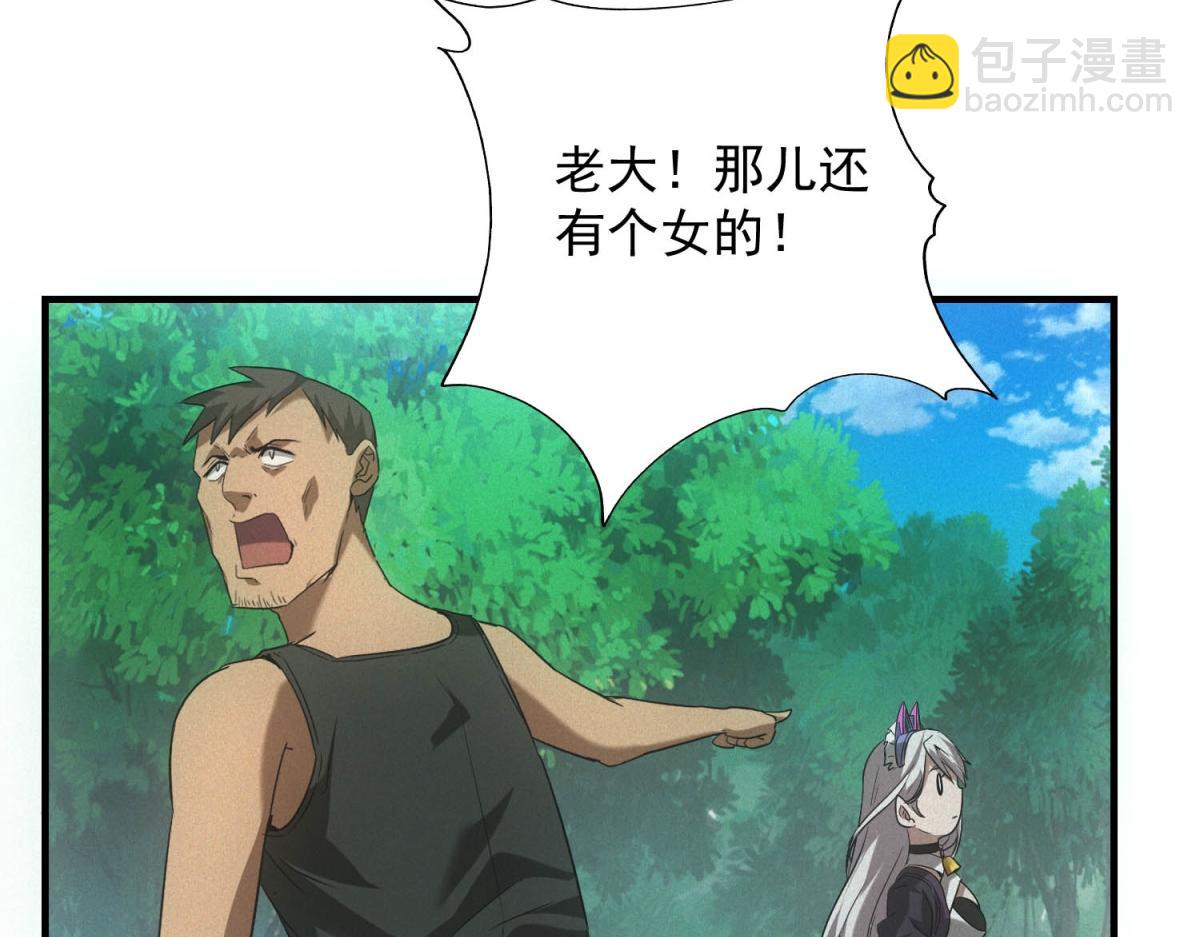 第29话 卑鄙(1/3)-第29话