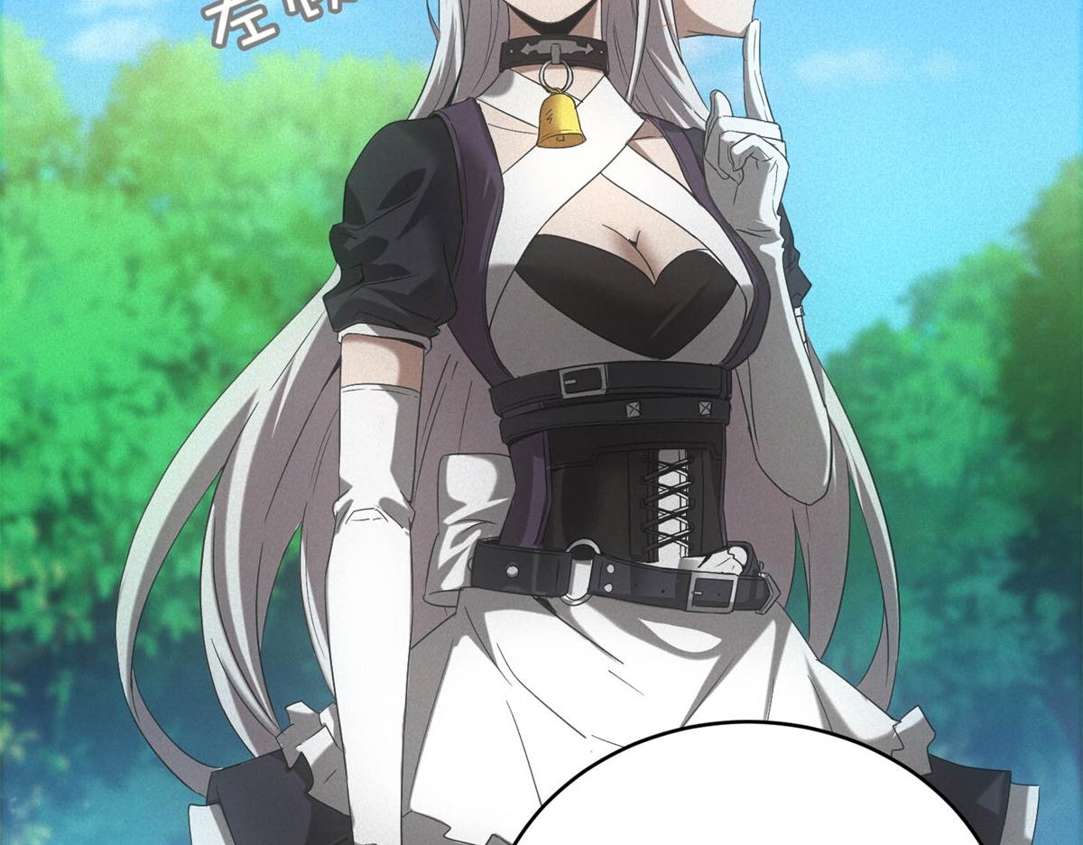 第29话 卑鄙(1/3)-第29话