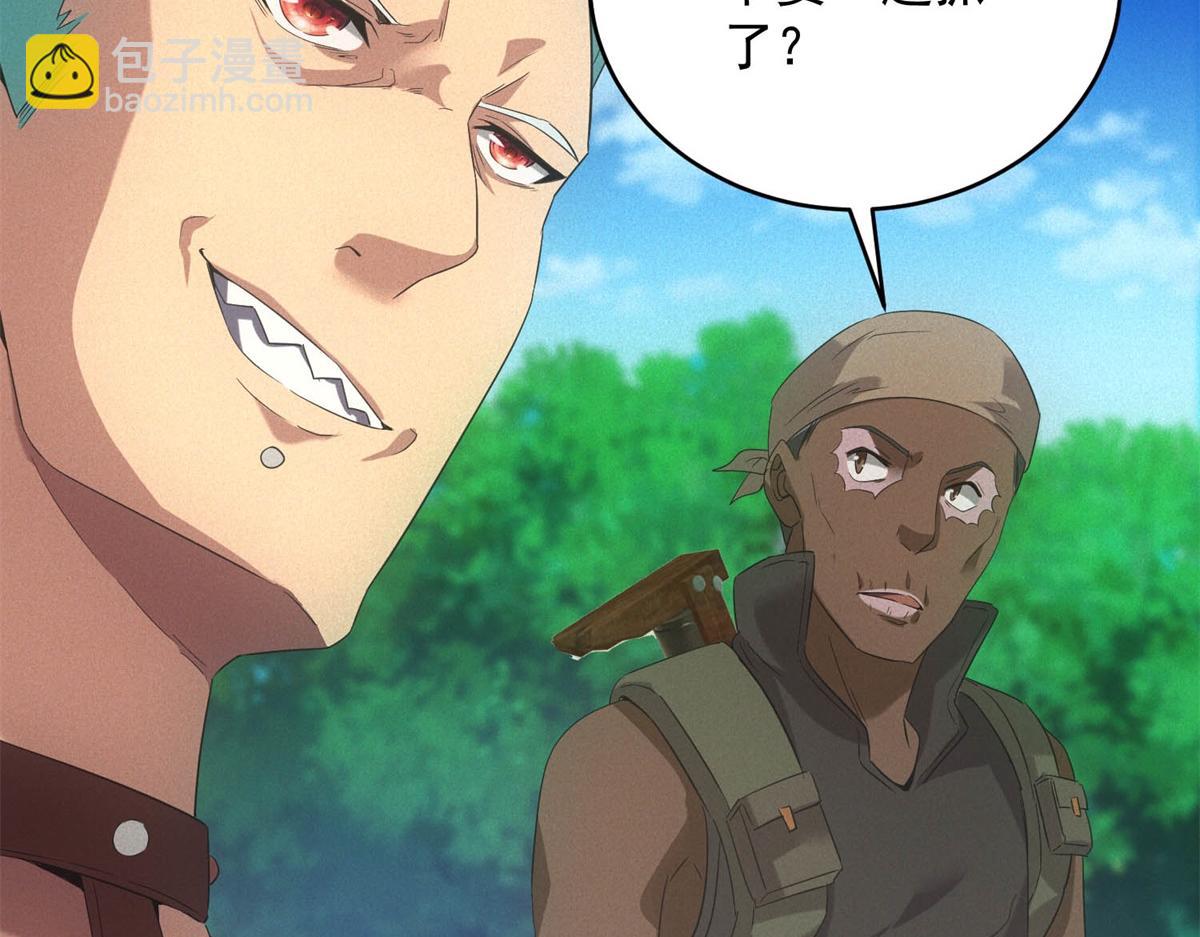 第29话 卑鄙(1/3)-第29话