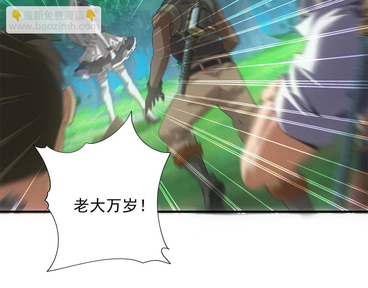 第29话 卑鄙(1/3)-第29话