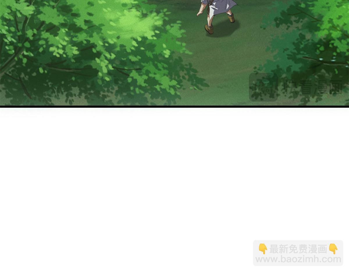 第29话 卑鄙(1/3)-第29话