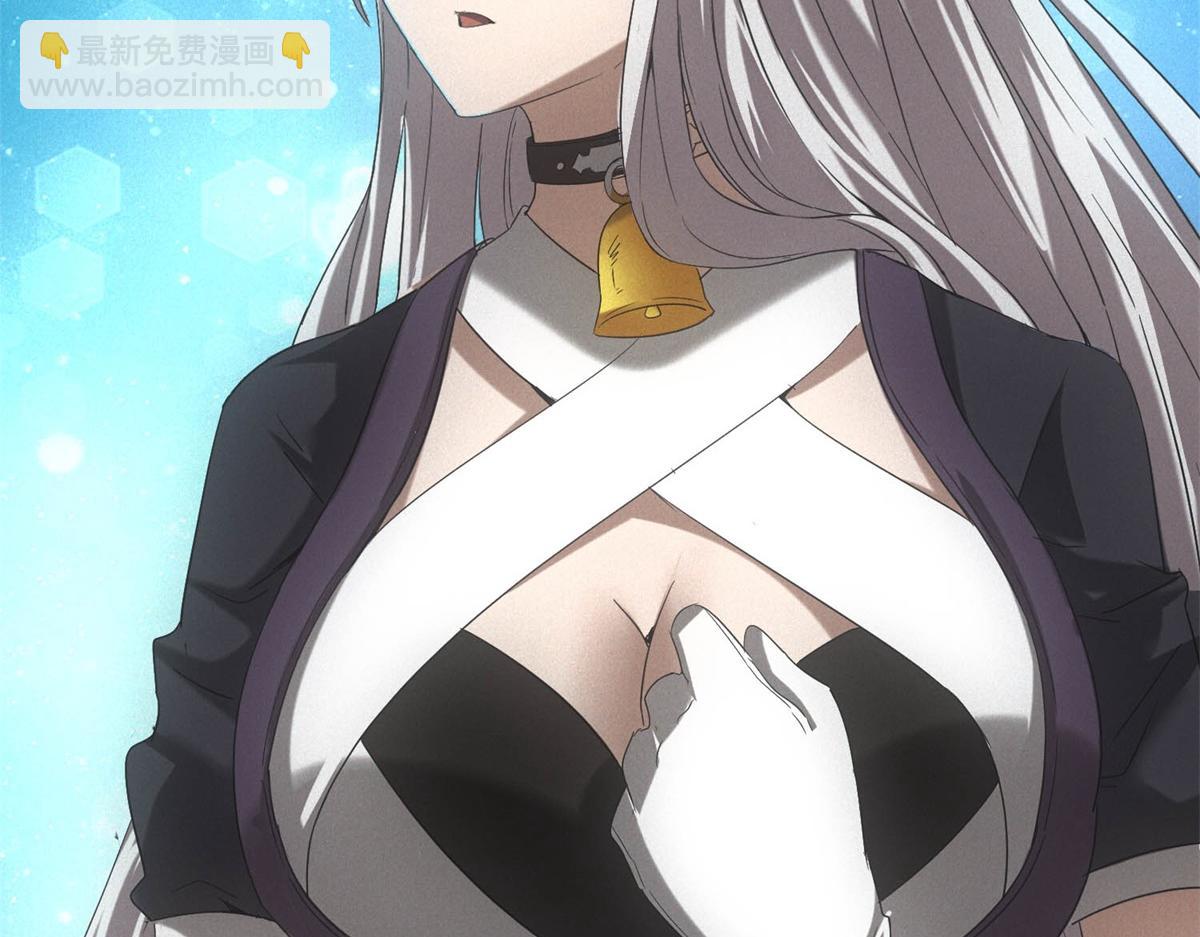 第29话 卑鄙(1/3)-第29话