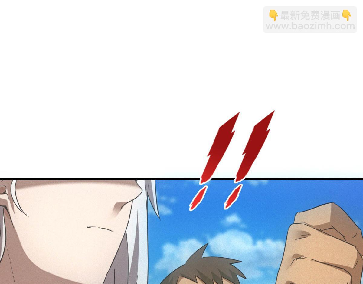 第29话 卑鄙(1/3)-第29话