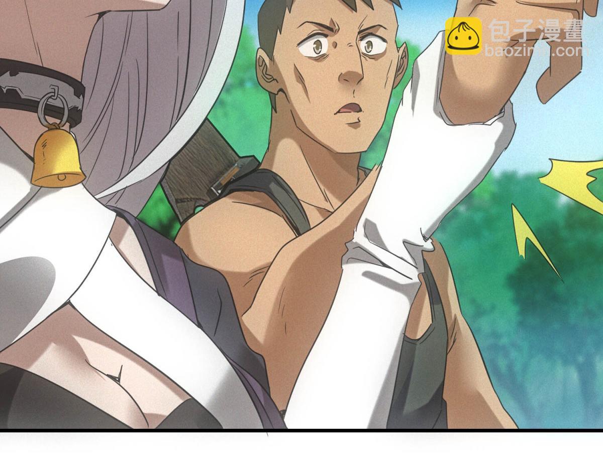 第29话 卑鄙(1/3)-第29话