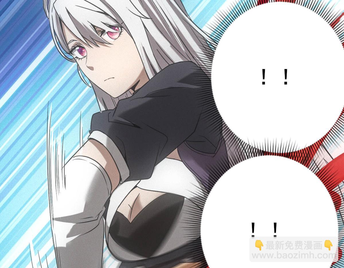 第29话 卑鄙(1/3)-第29话