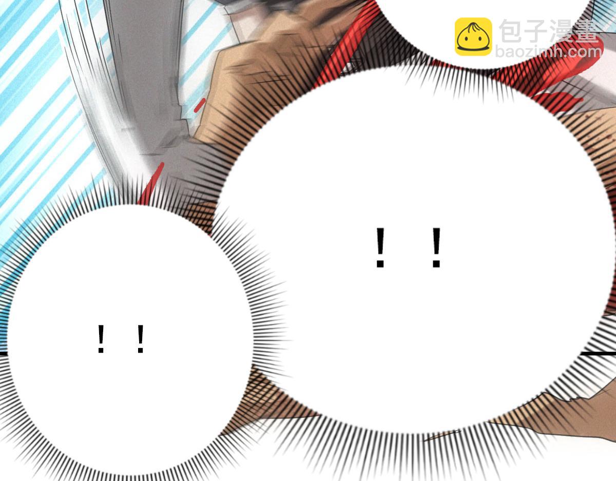 第29话 卑鄙(1/3)-第29话