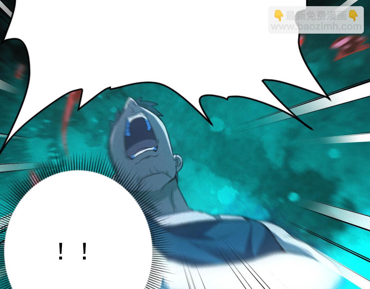 第29话 卑鄙(1/3)-第29话