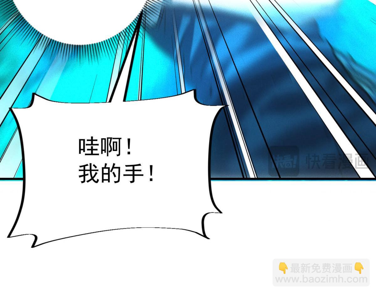 我在末世擺地攤 - 第29話 卑鄙(1/3) - 4