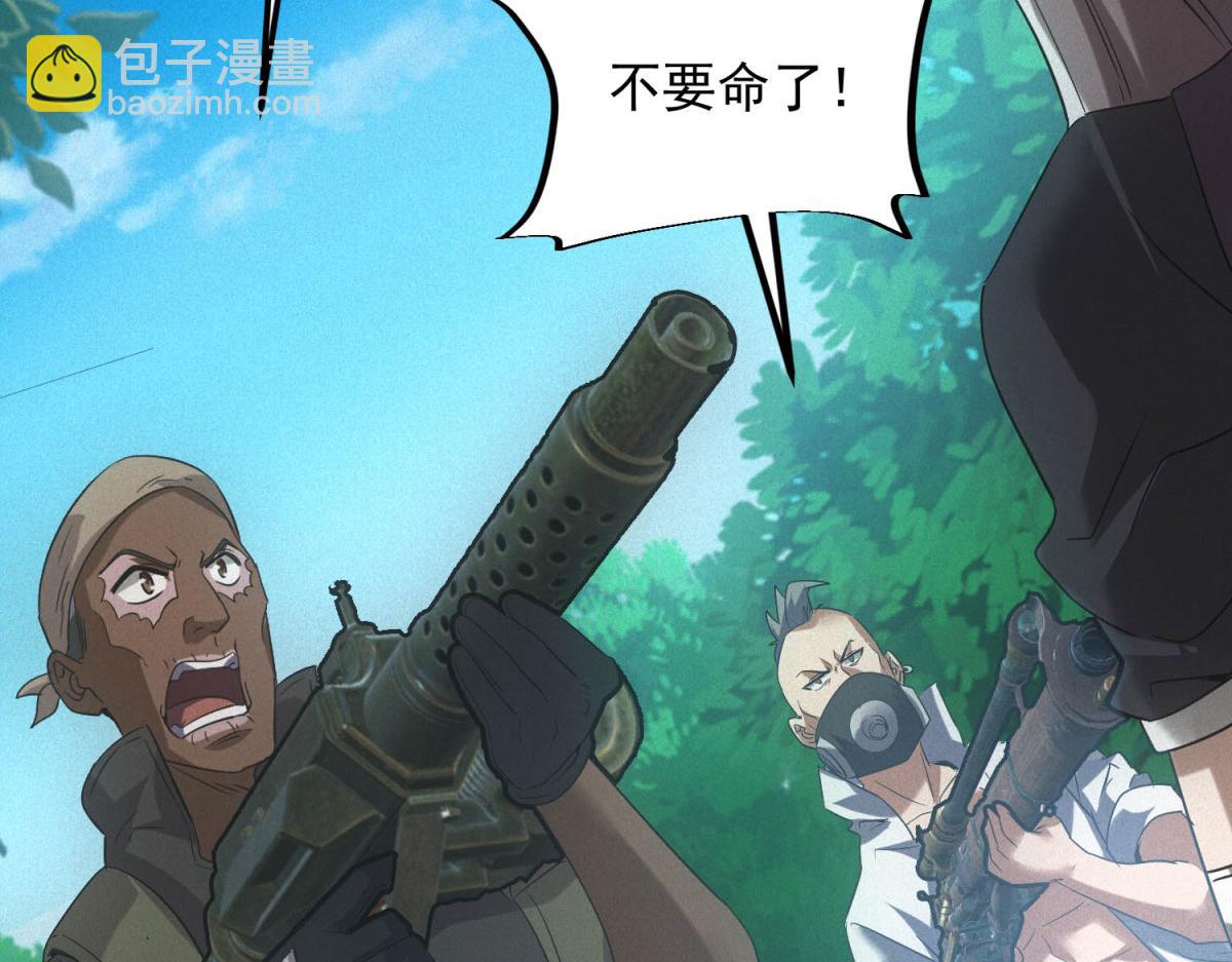 第29话 卑鄙(1/3)-第29话