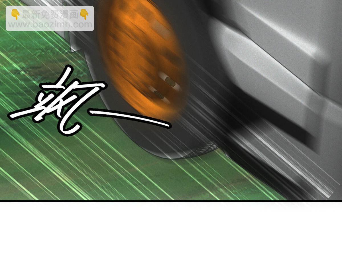 第29话 卑鄙(1/3)-第29话