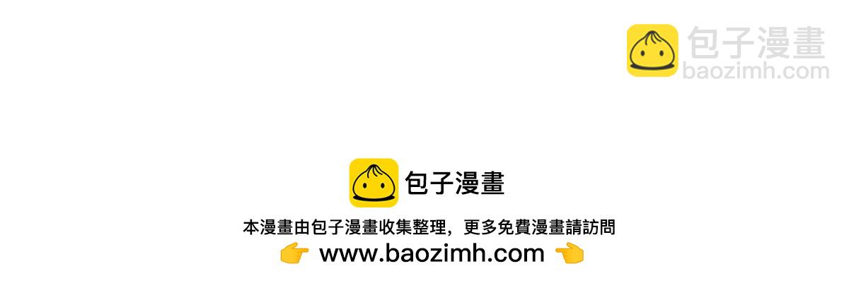 第29话 卑鄙(1/3)-第29话