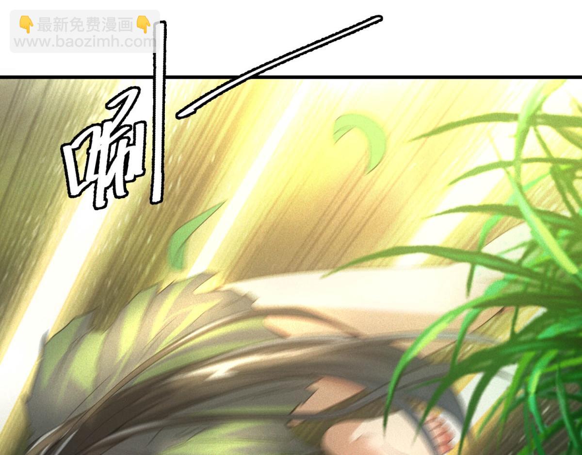 第29话 卑鄙(1/3)-第29话