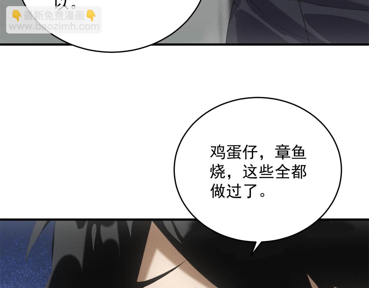 第31话 孤儿(1/3)-第31话