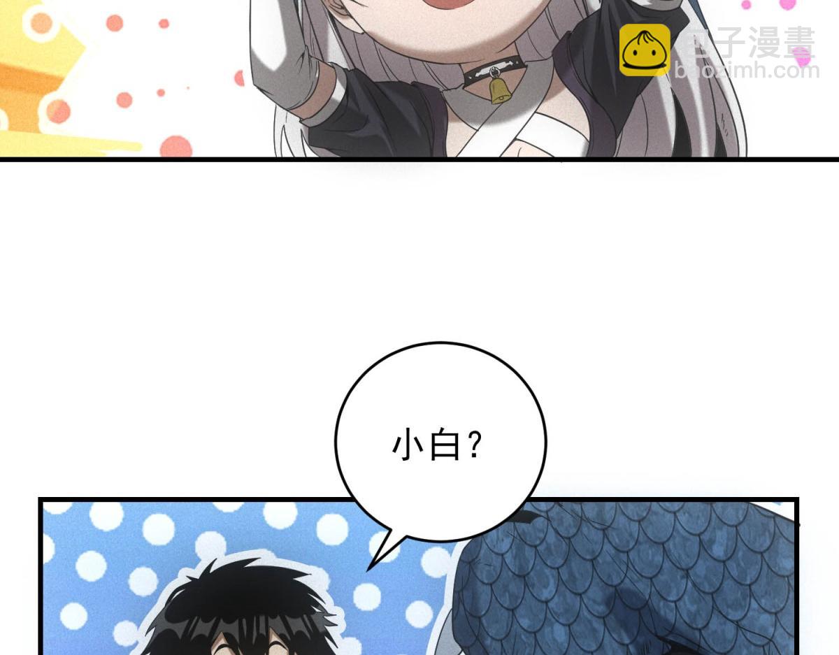 第31话 孤儿(1/3)-第31话