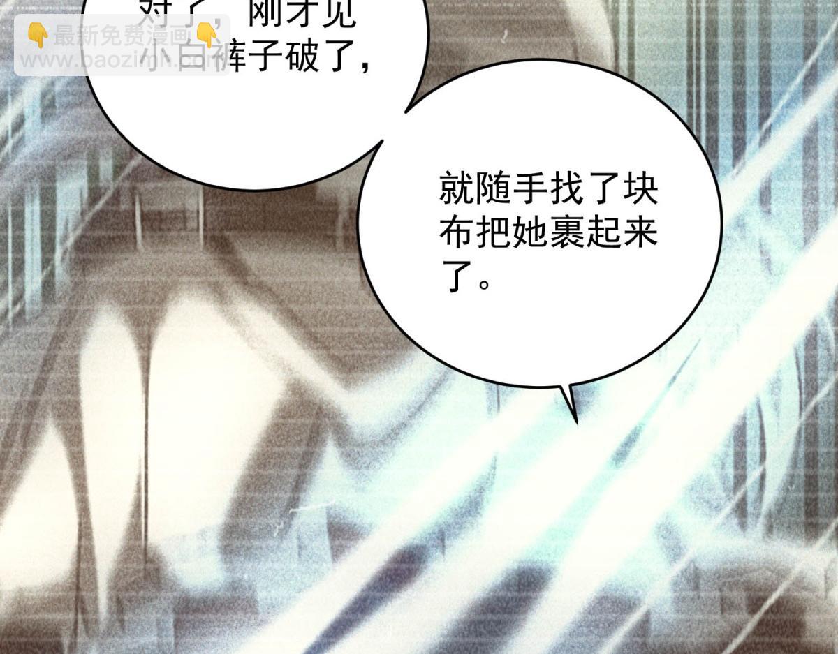 第31话 孤儿(1/3)-第31话